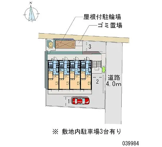 松山市辻町 月極駐車場